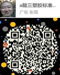 龍三老板微信號(hào)二維碼